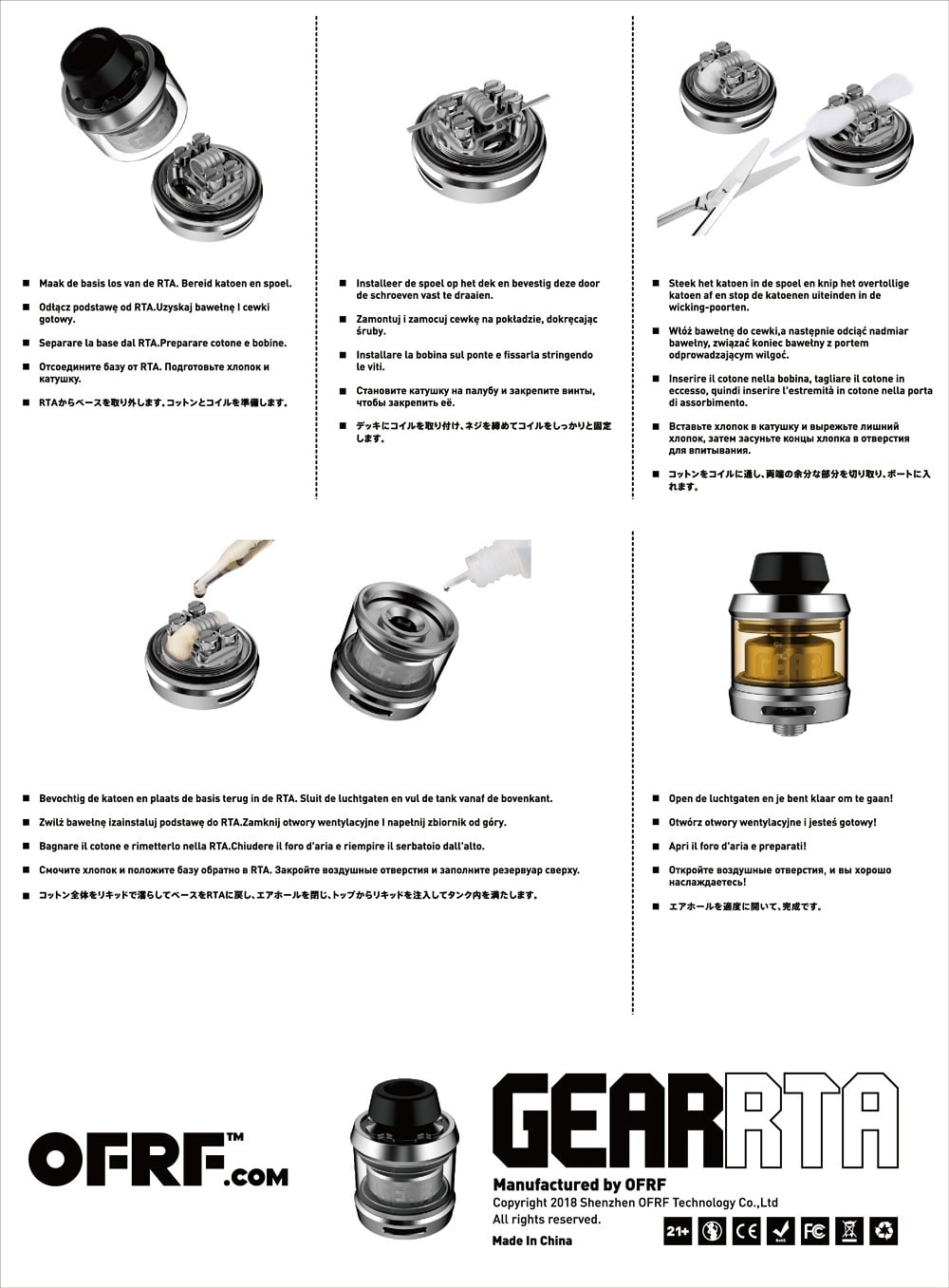 OFRF Gear RTA Atomizer 2ml- Silver